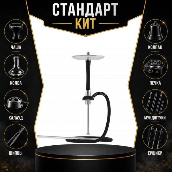 Набор с кальяном  Mattpear Simple S Pro Black Slim СТАНДАРТ в Челябинске