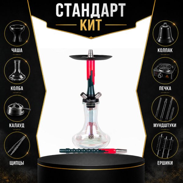 Набор с кальяном  Mamay Customs Flow Race Green (24 см) СТАНДАРТ в Челябинске