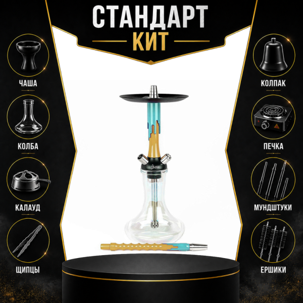 Набор с кальяном  Mamay Customs Flow песочный мята (24 см) СТАНДАРТ в Челябинске