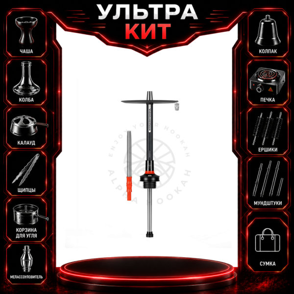 Набор с кальяном  MISHA REVOLT RED BLACK (черный,красный, 50 см) ВСЕ ВКЛЮЧЕНО в Челябинске