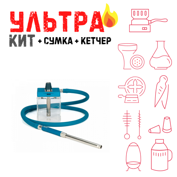 Набор с кальяном  Hoob subAtom Marinе Blue (13 см, Синий) ВСЕ ВКЛЮЧЕНО в Челябинске