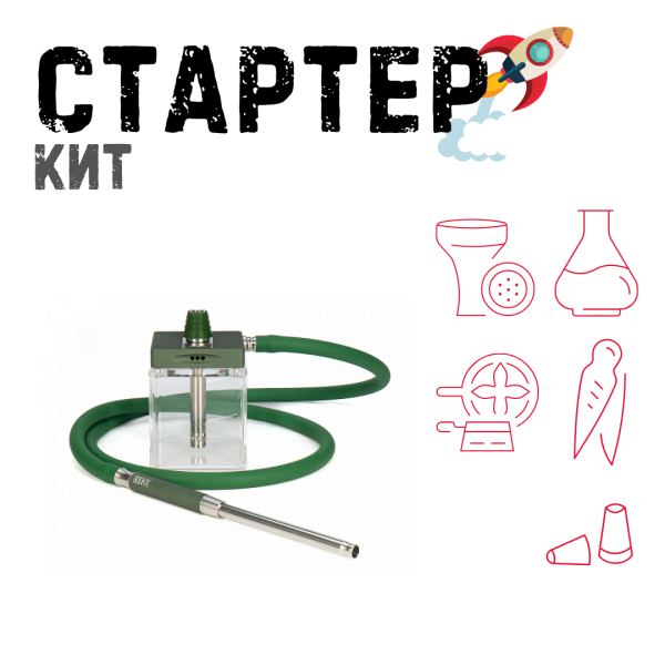 Набор с кальяном  Hoob subAtom British Racing Green (13 см, Зеленый) ТОЛЬКО НЕОБХОДИМОЕ в Челябинске