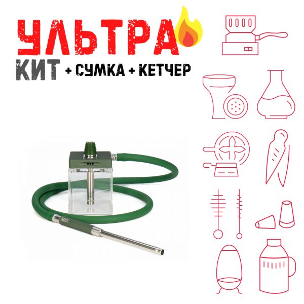 Набор с кальяном  Hoob subAtom British Racing Green (13 см, Зеленый) ВСЕ ВКЛЮЧЕНО в Челябинске