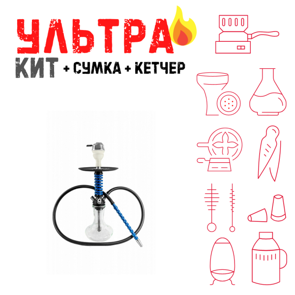 Набор с кальяном  Mamay Customs Micro Coilovers Blue ВСЕ ВКЛЮЧЕНО в Челябинске