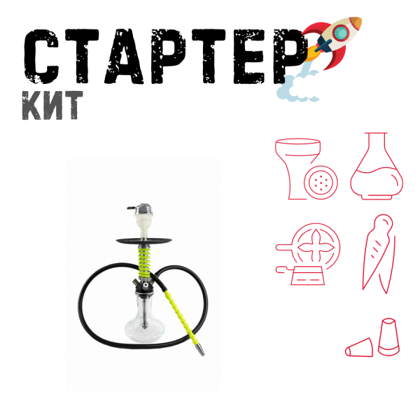 Набор с кальяном  Mamay Customs Micro Coilovers Green ТОЛЬКО НЕОБХОДИМОЕ в Челябинске