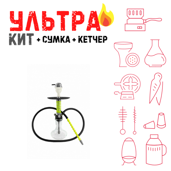 Набор с кальяном  Mamay Customs Micro Coilovers Green ВСЕ ВКЛЮЧЕНО в Челябинске