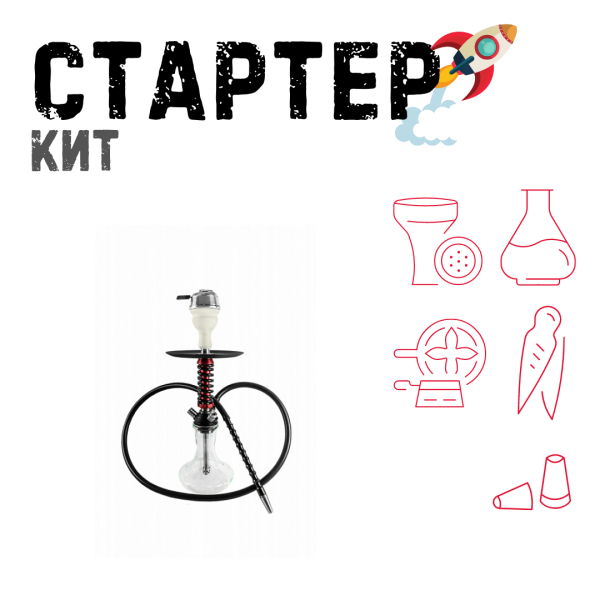 Набор с кальяном  Mamay Customs Micro Coilovers Mahogany ТОЛЬКО НЕОБХОДИМОЕ в Челябинске