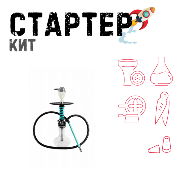 Набор с кальяном  Mamay Customs Micro Coilovers Mint ТОЛЬКО НЕОБХОДИМОЕ в Челябинске