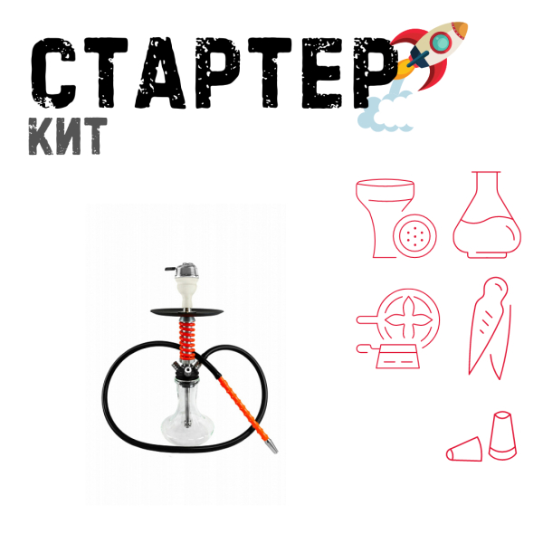 Набор с кальяном  Mamay Customs Micro Coilovers Red ТОЛЬКО НЕОБХОДИМОЕ в Челябинске