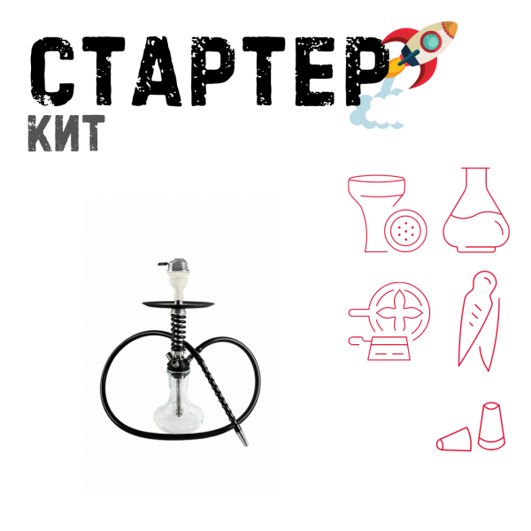Набор с кальяном  Mamay Customs Micro Coilovers Silver ТОЛЬКО НЕОБХОДИМОЕ в Челябинске