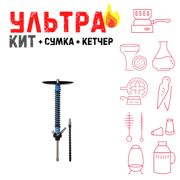 Набор с кальяном  Mamay Customs Coilovers v12 ВСЕ ВКЛЮЧЕНО в Челябинске