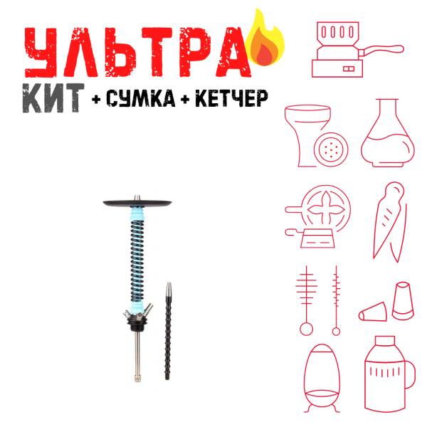 Набор с кальяном  Mamay Customs Coilovers v12 Голубой/черный ВСЕ ВКЛЮЧЕНО в Челябинске