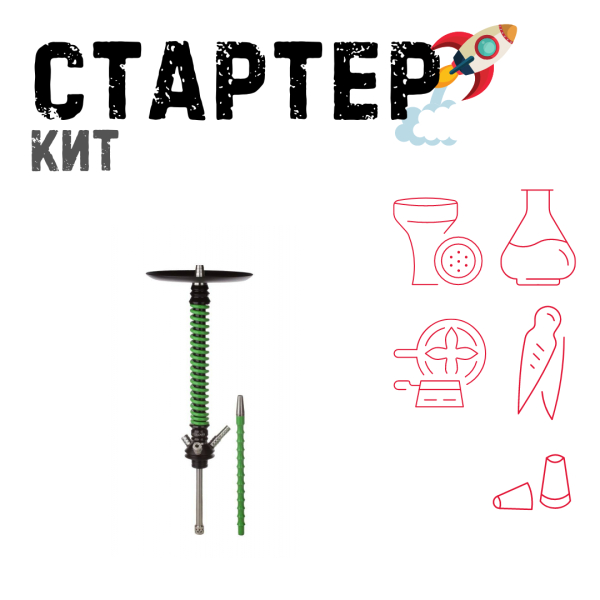 Набор с кальяном  Mamay Customs Coilovers v12 Зеленый/Черный ТОЛЬКО НЕОБХОДИМОЕ в Челябинске