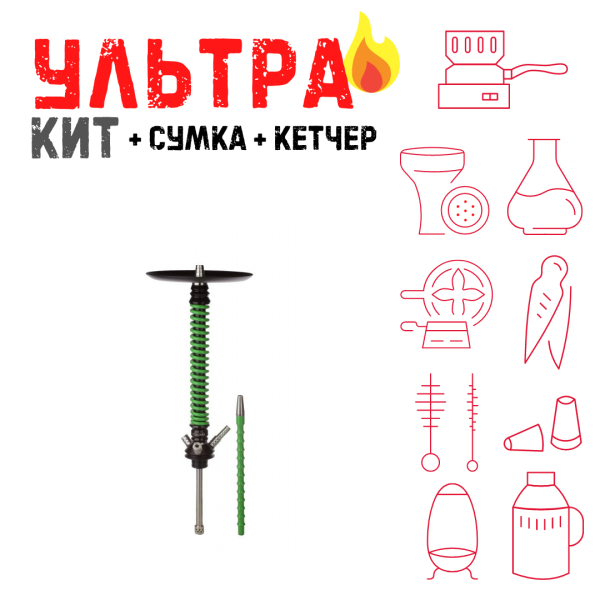 Набор с кальяном  Mamay Customs Coilovers v12 Зеленый/Черный ВСЕ ВКЛЮЧЕНО в Челябинске