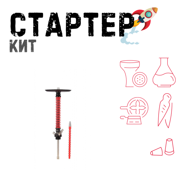 Набор с кальяном  Mamay Customs Coilovers v12 Красный\Черный ТОЛЬКО НЕОБХОДИМОЕ в Челябинске
