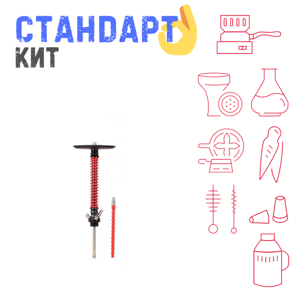 Набор с кальяном  Mamay Customs Coilovers v12 Красный\Черный СТАНДАРТ в Челябинске