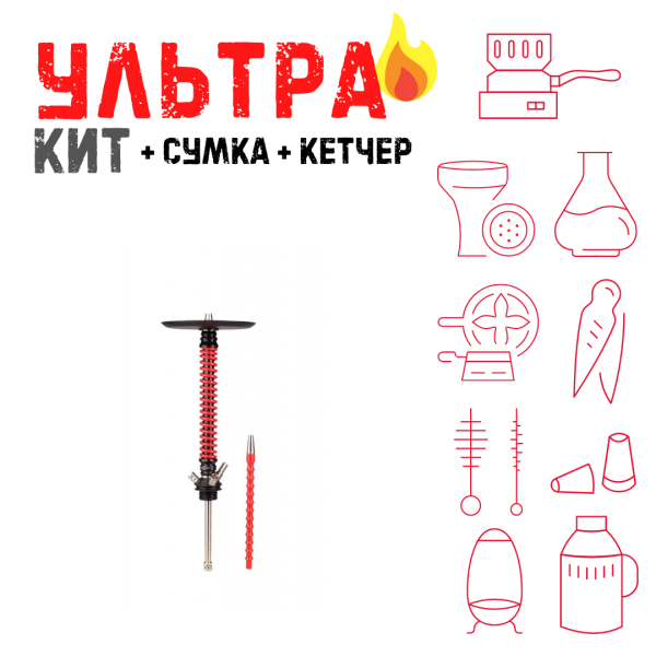 Набор с кальяном  Mamay Customs Coilovers v12 Красный\Черный ВСЕ ВКЛЮЧЕНО в Челябинске