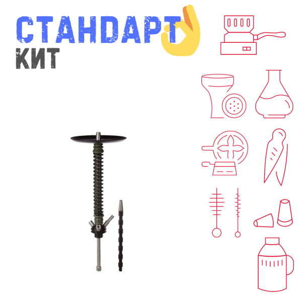 Набор с кальяном  Mamay Customs Coilovers v12 Хаки/Черный СТАНДАРТ в Челябинске