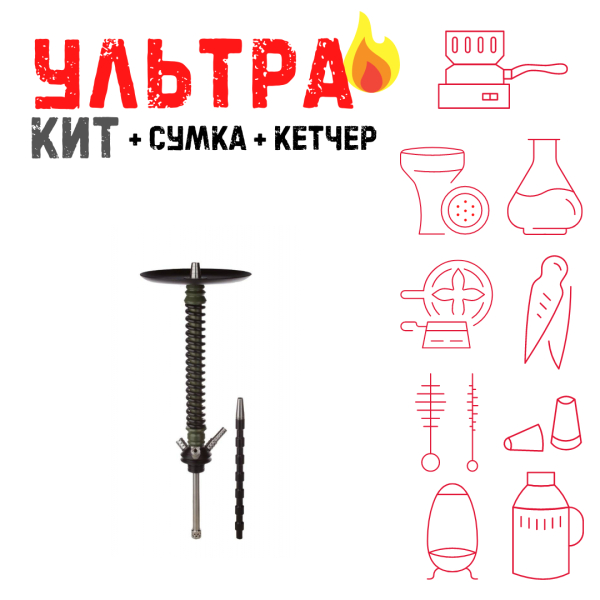 Набор с кальяном  Mamay Customs Coilovers v12 Хаки/Черный ВСЕ ВКЛЮЧЕНО в Челябинске