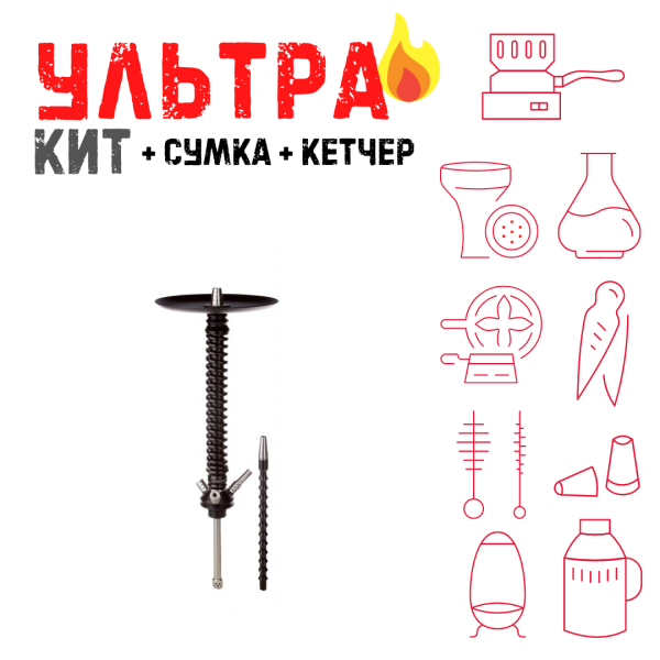 Набор с кальяном  Mamay Customs Coilovers v12 Черный ВСЕ ВКЛЮЧЕНО в Челябинске