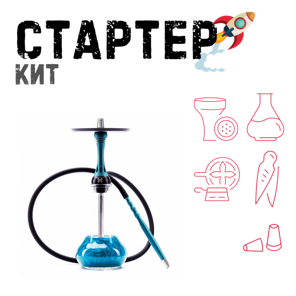 Набор с кальяном  Alpha Hookah X Florida ТОЛЬКО НЕОБХОДИМОЕ в Челябинске