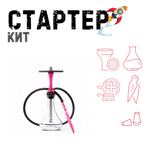 Набор с кальяном  Alpha Hookah X Rose ТОЛЬКО НЕОБХОДИМОЕ в Челябинске