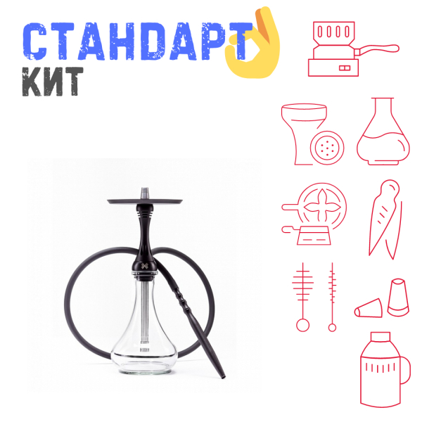Набор с кальяном  Alpha Hookah X Black Matte СТАНДАРТ в Челябинске