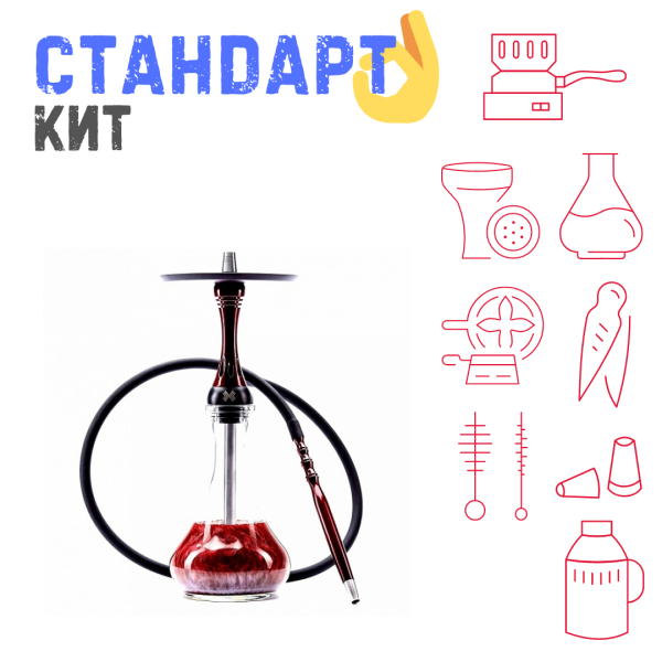 Набор с кальяном  Alpha Hookah X Red Candy СТАНДАРТ в Челябинске
