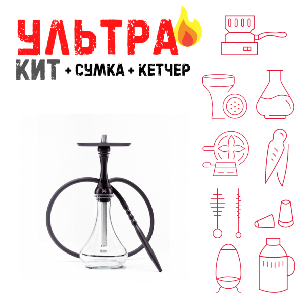 Набор с кальяном  Alpha Hookah X Black Matte ВСЕ ВКЛЮЧЕНО в Челябинске