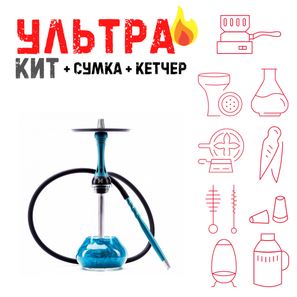 Набор с кальяном  Alpha Hookah X Florida ВСЕ ВКЛЮЧЕНО в Челябинске