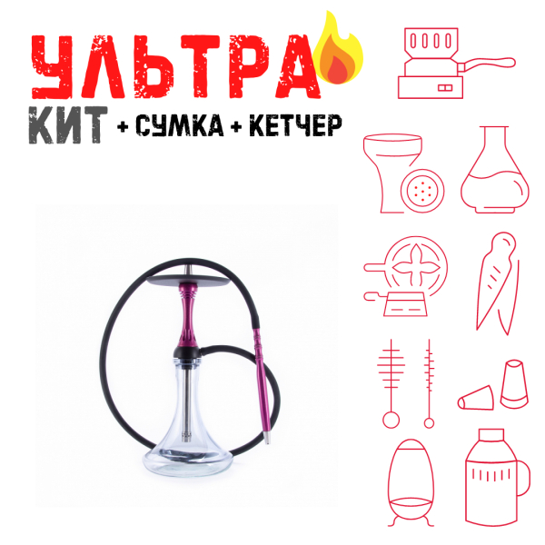Набор с кальяном  Alpha Hookah X Harley ВСЕ ВКЛЮЧЕНО в Челябинске