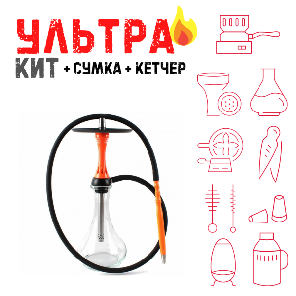 Набор с кальяном  Alpha Hookah X Orange ВСЕ ВКЛЮЧЕНО в Челябинске