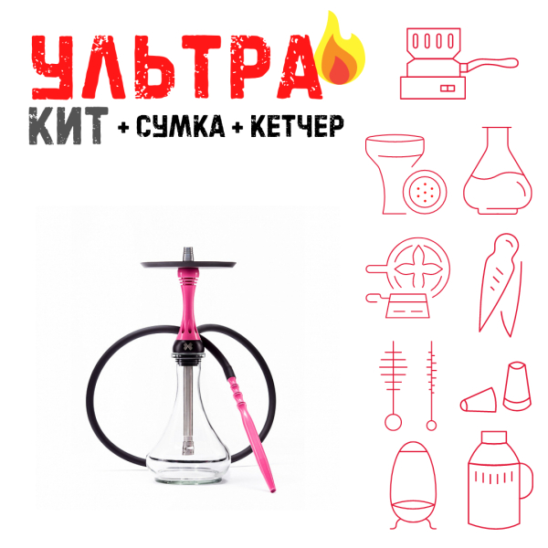 Набор с кальяном  Alpha Hookah X Rose ВСЕ ВКЛЮЧЕНО в Челябинске