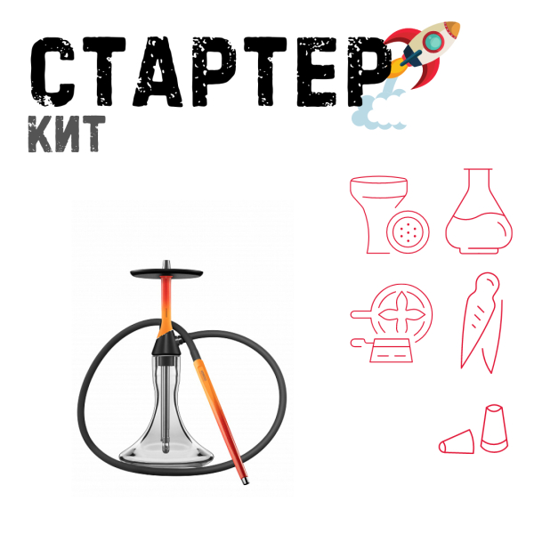 Набор с кальяном  Koress K2 Flame ТОЛЬКО НЕОБХОДИМОЕ в Челябинске