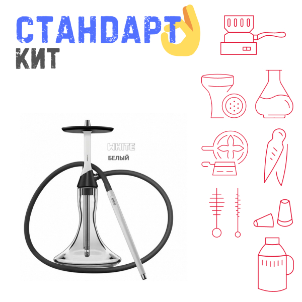 Набор с кальяном  Koress K2 White СТАНДАРТ в Челябинске
