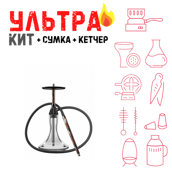 Набор с кальяном  Koress K2 Rebel ВСЕ ВКЛЮЧЕНО в Челябинске
