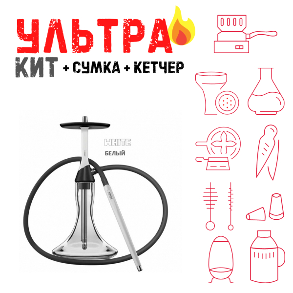 Набор с кальяном  Koress K2 White ВСЕ ВКЛЮЧЕНО в Челябинске