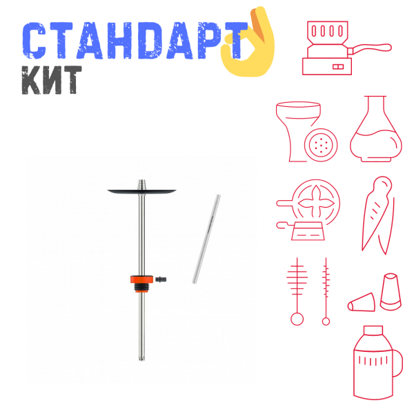 Набор с кальяном  Honey Sigh Stick X Red Красный (38 см) СТАНДАРТ в Челябинске