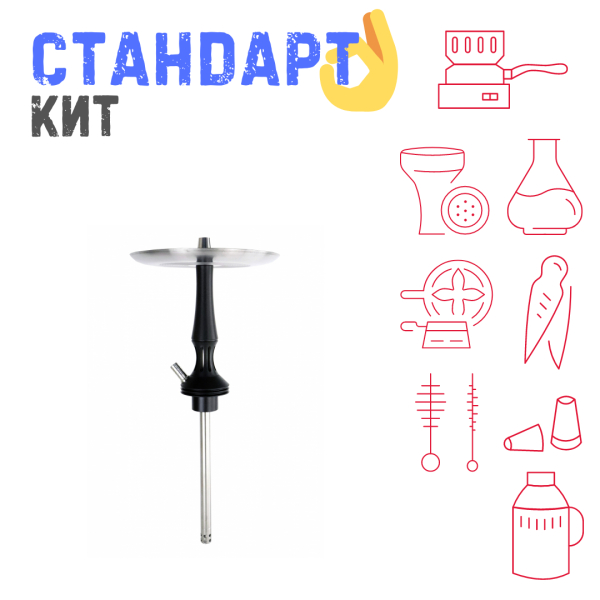 Набор с кальяном  Avanti Avantik черный СТАНДАРТ в Челябинске