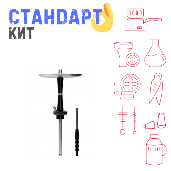 Набор с кальяном  Avanti Reflex черный СТАНДАРТ в Челябинске