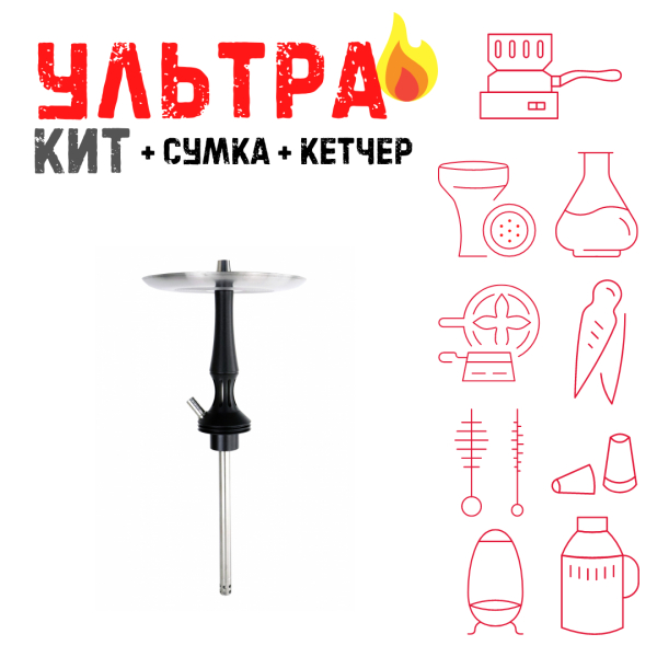 Набор с кальяном  Avanti Avantik черный ВСЕ ВКЛЮЧЕНО в Челябинске