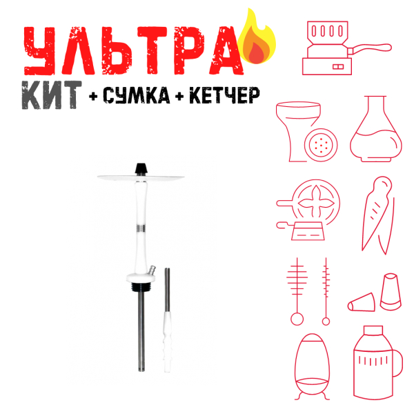 Набор с кальяном  Avanti Large белый ВСЕ ВКЛЮЧЕНО в Челябинске