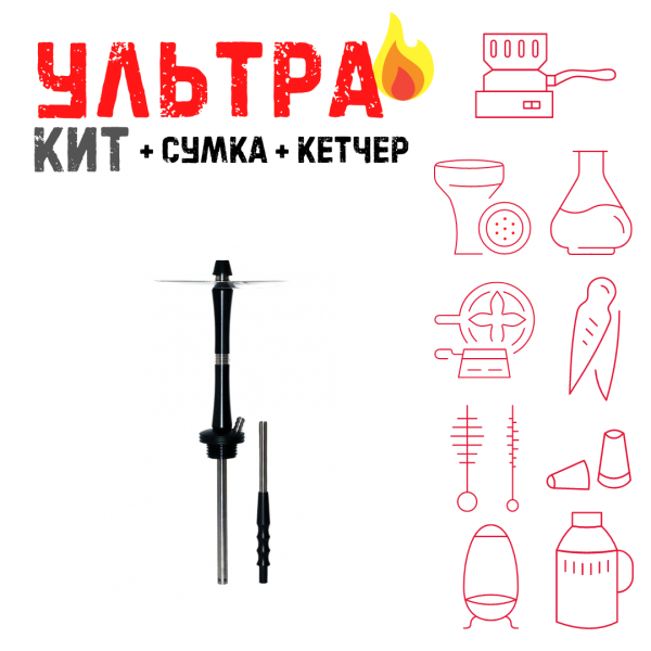 Набор с кальяном  Avanti Large черный ВСЕ ВКЛЮЧЕНО в Челябинске