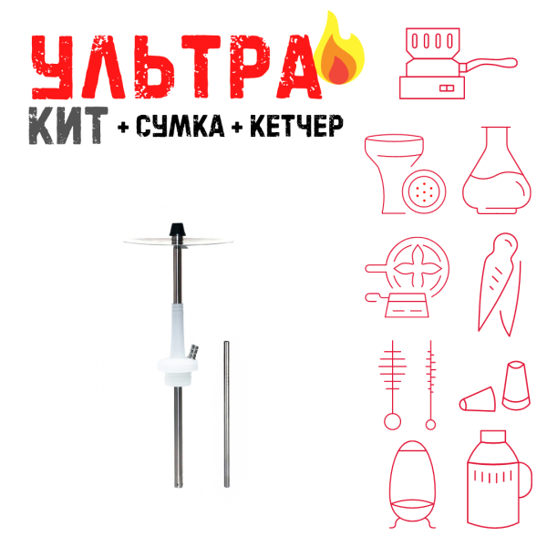 Набор с кальяном  Avanti Max белый ВСЕ ВКЛЮЧЕНО в Челябинске