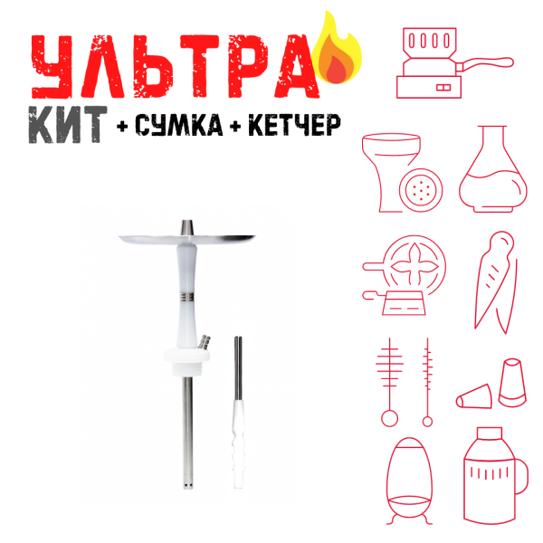 Набор с кальяном  Avanti Reflex белый ВСЕ ВКЛЮЧЕНО в Челябинске