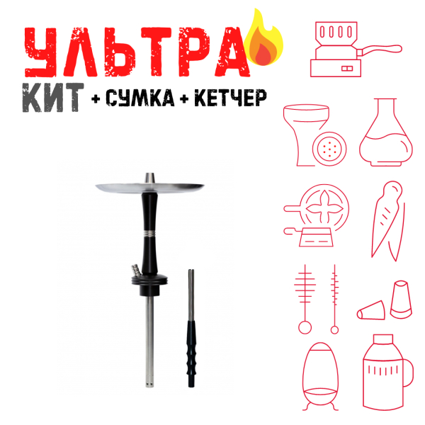 Набор с кальяном  Avanti Reflex черный ВСЕ ВКЛЮЧЕНО в Челябинске