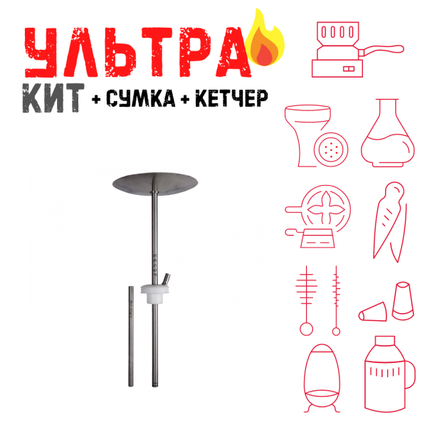 Набор с кальяном  Avanti Палыч белый ВСЕ ВКЛЮЧЕНО в Челябинске