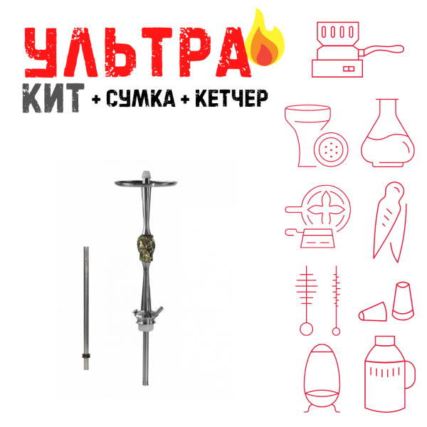 Набор с кальяном  Maklaud X Bebacker ВСЕ ВКЛЮЧЕНО в Челябинске