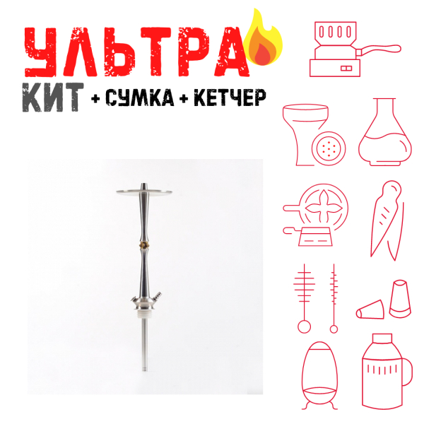 Набор с кальяном  Maklaud X Lion ВСЕ ВКЛЮЧЕНО в Челябинске
