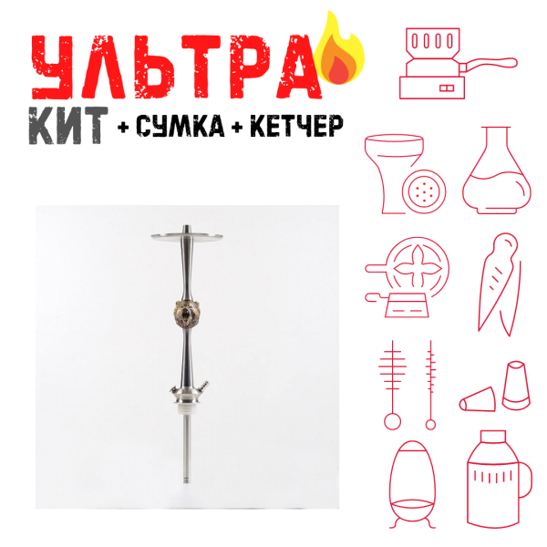 Набор с кальяном  Maklaud X Russian Spirit Медведь ВСЕ ВКЛЮЧЕНО в Челябинске